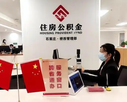 邓州离职后公司不给转公积金怎么办（离职后公司不给转社保怎么办）